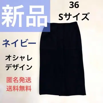 새상품 타이트 롱 스커트 보호자회 비즈니스 PTA 마마 네이비 36 S