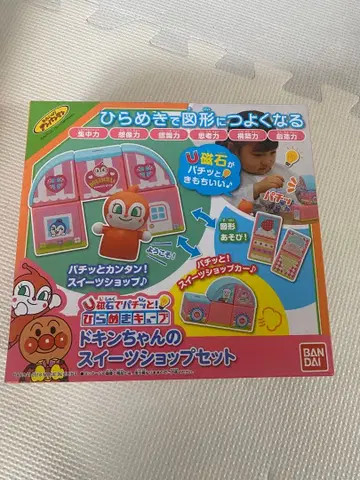 짤랑이의 스위트 샵 세트