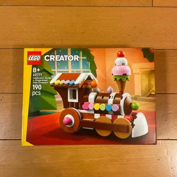 미개봉 새상품 레고 40777 진저브레드 트레인