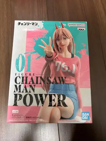 체인소 맨 파워 약속이었잖아? 피규어 미개봉 새상품 2