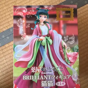 BRILLIANT 피규어 고양이 고양이