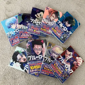 블루 록 24권 ~ 32권