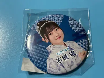 HKT48 이시바시 소우 캔뱃지 미개봉