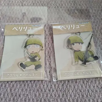 영화 페리류 게르니카 아크릴 키링 2개 세트