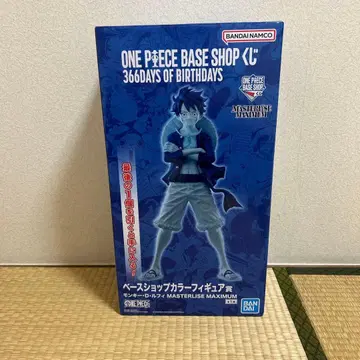 원피스 베이스샵 제일복권 피규어 라스트원 루피