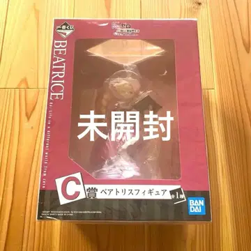 [ 미개봉 ] 제일복권 베아트리스 피규어 C상