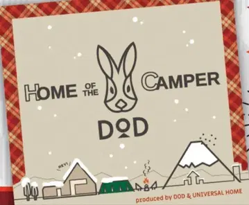 DOD 유니버셜 홈 콜라보 보자