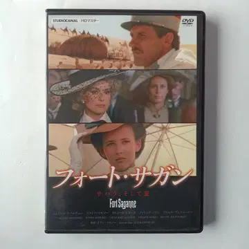 포트 사간-사하라, 그리고 사랑-('84 프랑스)