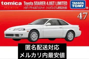 토미카 프리미엄 47 도요타 소아라 4.0GT 리미티드 발매 기념 사양