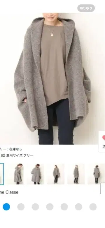 deuxieme classe 로렌 더블 페이스 코트