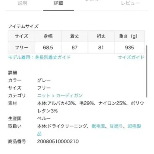 5번째 상품 이미지