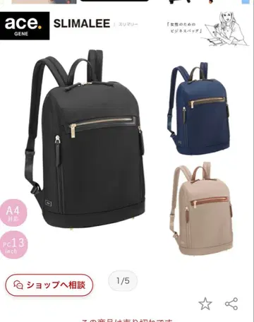 ace 스리마리 10422 여성용 백팩