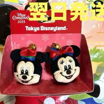 디즈니 반지 크리스마스