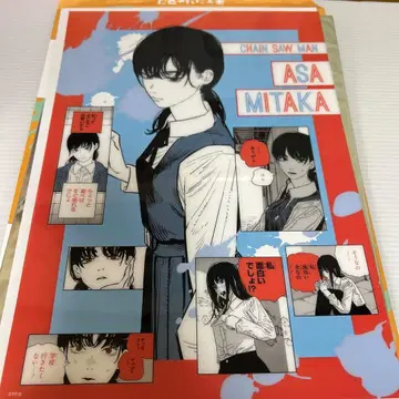 체인소 맨 아사 클리어 포스터 컬렉션 원작