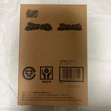 SMP 백수합체 가오라이온&가오엘리펀트 [ 미개봉 ]