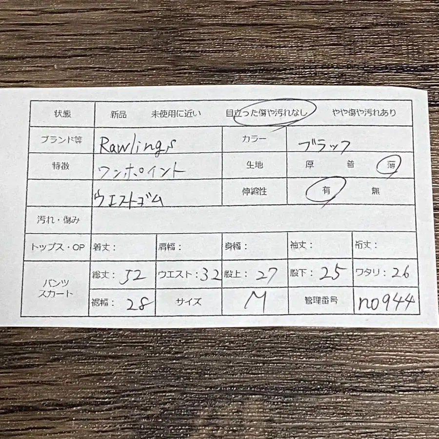 2번째 상품 이미지