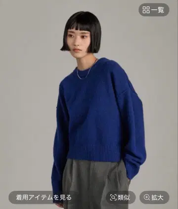 LOWRYS FARM 블루 니트 스웨터 FREE 사이즈