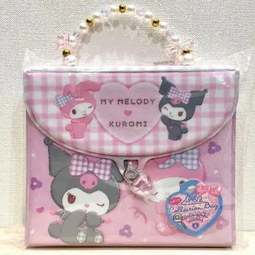쿠로미 & 마이멜로디 씰 바인더 씰북 씰백 산리오