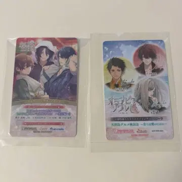 오란피아 소와레 Catharsis FD 애니메이트 한정 세트 혜택 드라마