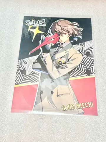 페르소나 5 리미티드 샵 마루이 추첨회 엽서 아케치 고로