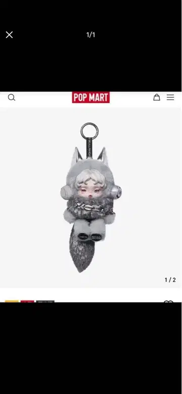 SKULLPANDA XG 봉제 인형 펜던트