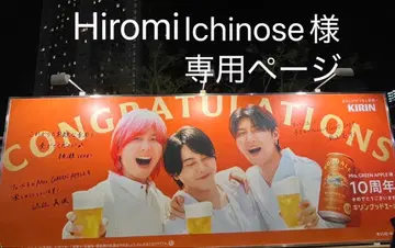 미세스 제일복권 Mrs. GREEN APPLE