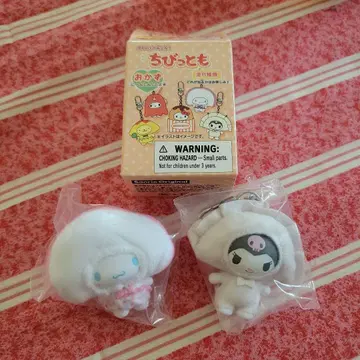 산리오 치비토모 오카즈 시나모롤 쿠로미