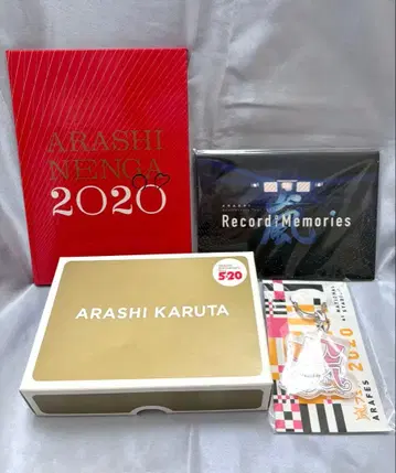 아라시 카루타 덤 포함