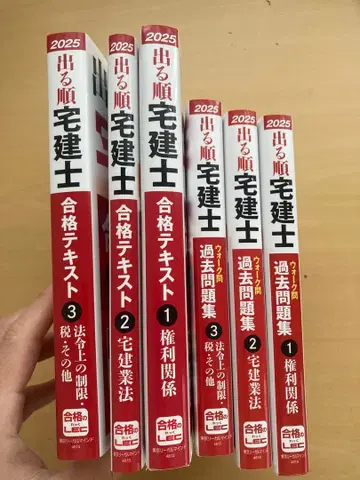 출제순 택견사 합격 텍스트 2025 6권 세트