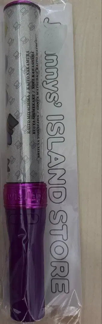 TravisJapan 응원봉 아일랜드 스토어 공식