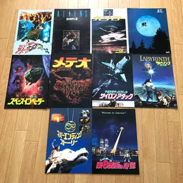 SF 영화 팜플렛 10권 세트