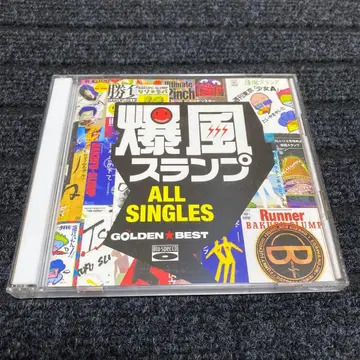 폭풍 슬럼프 ALL SINGLES GOLDEN BEST 2DISC