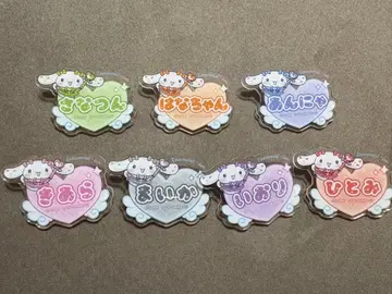 이코러브 시나몬 콜라보 묶음 판매