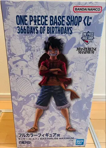 [오늘만 가격 인하] 베이스샵 1번 복권 루피 풀컬러상 피규어