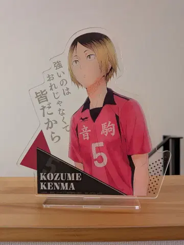 코즈메 켄마 제일복권 아크릴 스탠드 카드