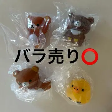 리락쿠마 마스코트 라이트