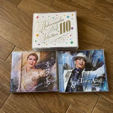 다카라즈카 CD 세트