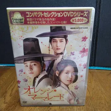 mDe-54. 한국 드라마 [ 오렌지 마멀레이드 ] DVD 새상품급 중고