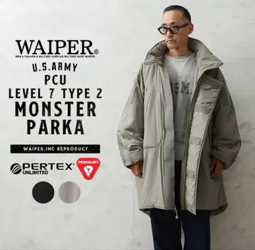 미군 PCU LEVEL 7 PRIMALOFT 몬스터 후드티