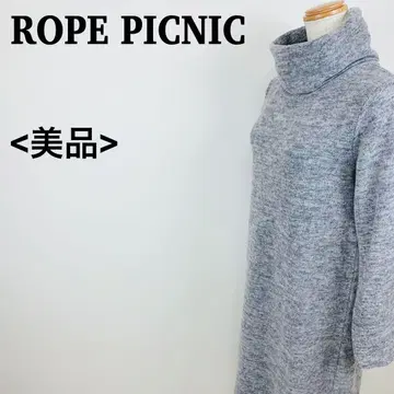 [새상품급] 로페피크닉 그레이 니트 롱 원피스 터틀넥