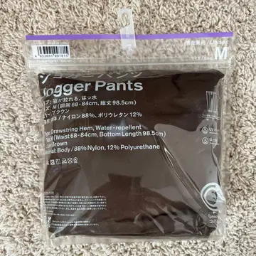 패밀리마트 조거 팬츠 편의점 의류 브라운 M