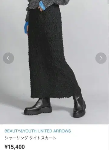 뷰티앤유스 유나이티드 애로우즈 셔링 타이트 스커트 블랙