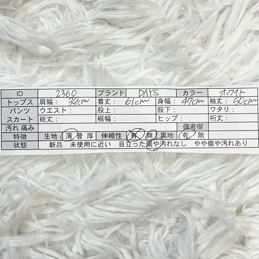 12번째 상품 이미지