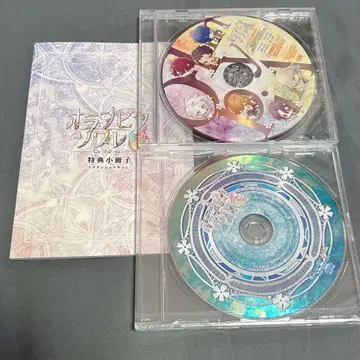 올림피아 소와레 Catharsis 오토메이트 특장판 소책자 드라마 CD