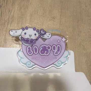 이코럽 오리지널 아크릴 네임 배지 이오리