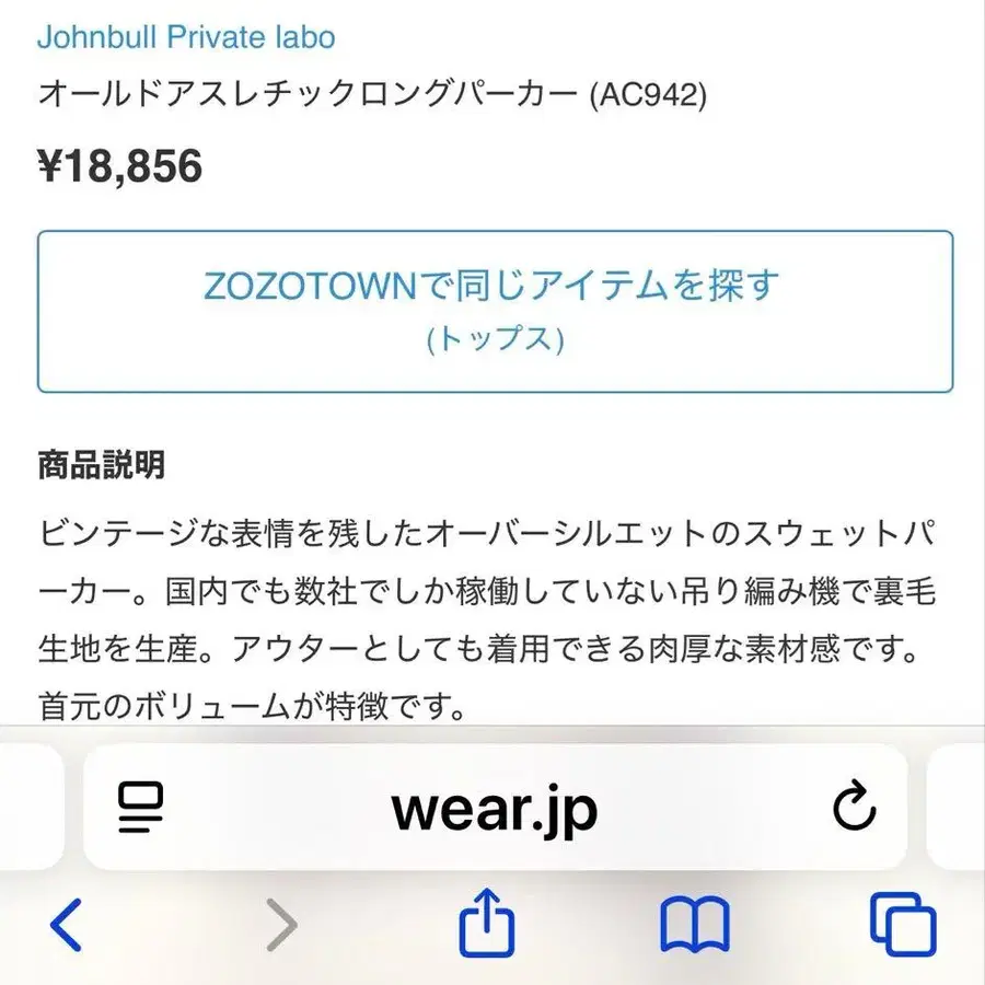 10번째 상품 이미지