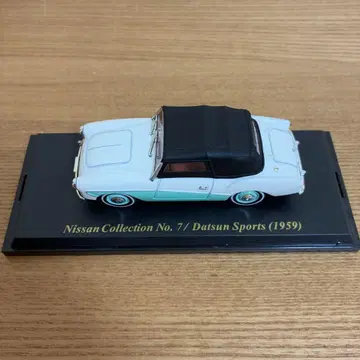Nissan CollectionNo.7Datsun Sports(1959)