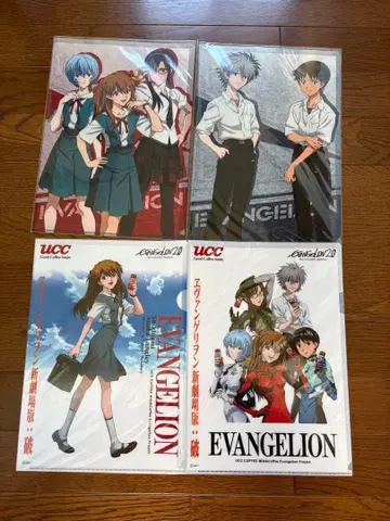 에반게리온 레어 파일 묶음 판매