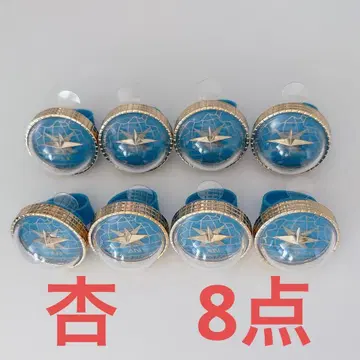 프로세카 세카라이 5th 링라이트 시라이시 안 비비버스