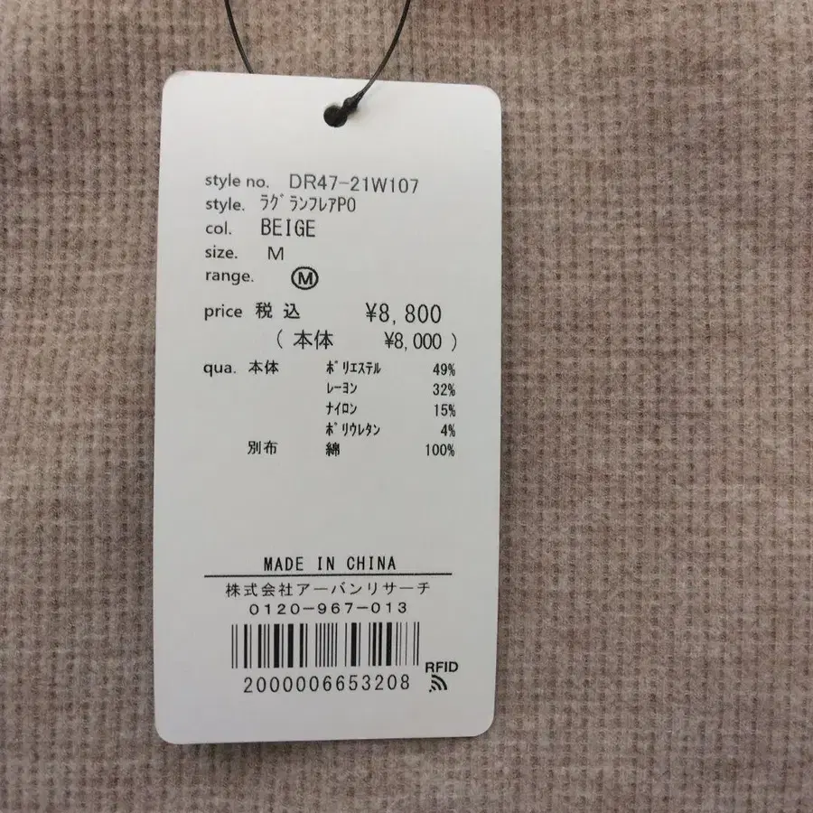 5번째 상품 이미지